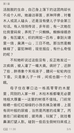 手机百家家乐app下载